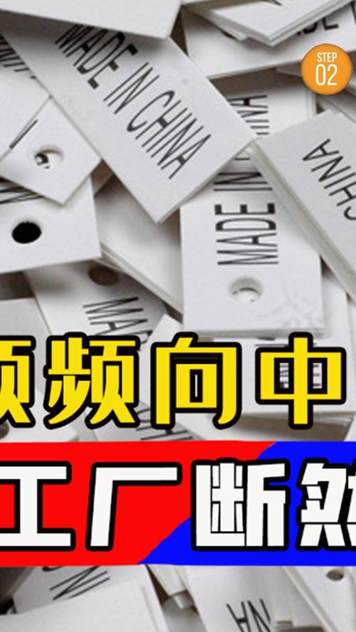 美國通脹困局難解轉(zhuǎn)向中國求助，中國制造業(yè)理性應(yīng)對顯定力