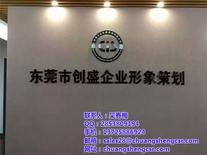 星巴克驗廠輔導(dǎo)，東莞創(chuàng)盛公司值得信賴