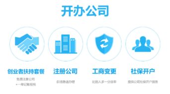 企業(yè)街 一站式工商稅務(wù)知識(shí)產(chǎn)權(quán)服務(wù)平臺(tái)，專(zhuān)業(yè)稅務(wù)服務(wù)助力企業(yè)發(fā)展